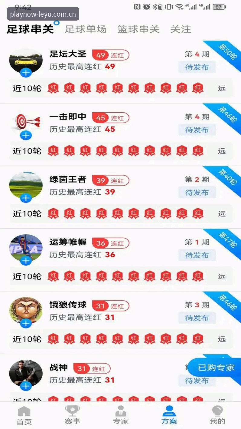 如何找到乐鱼体育下载地址？哪个入口最靠谱？