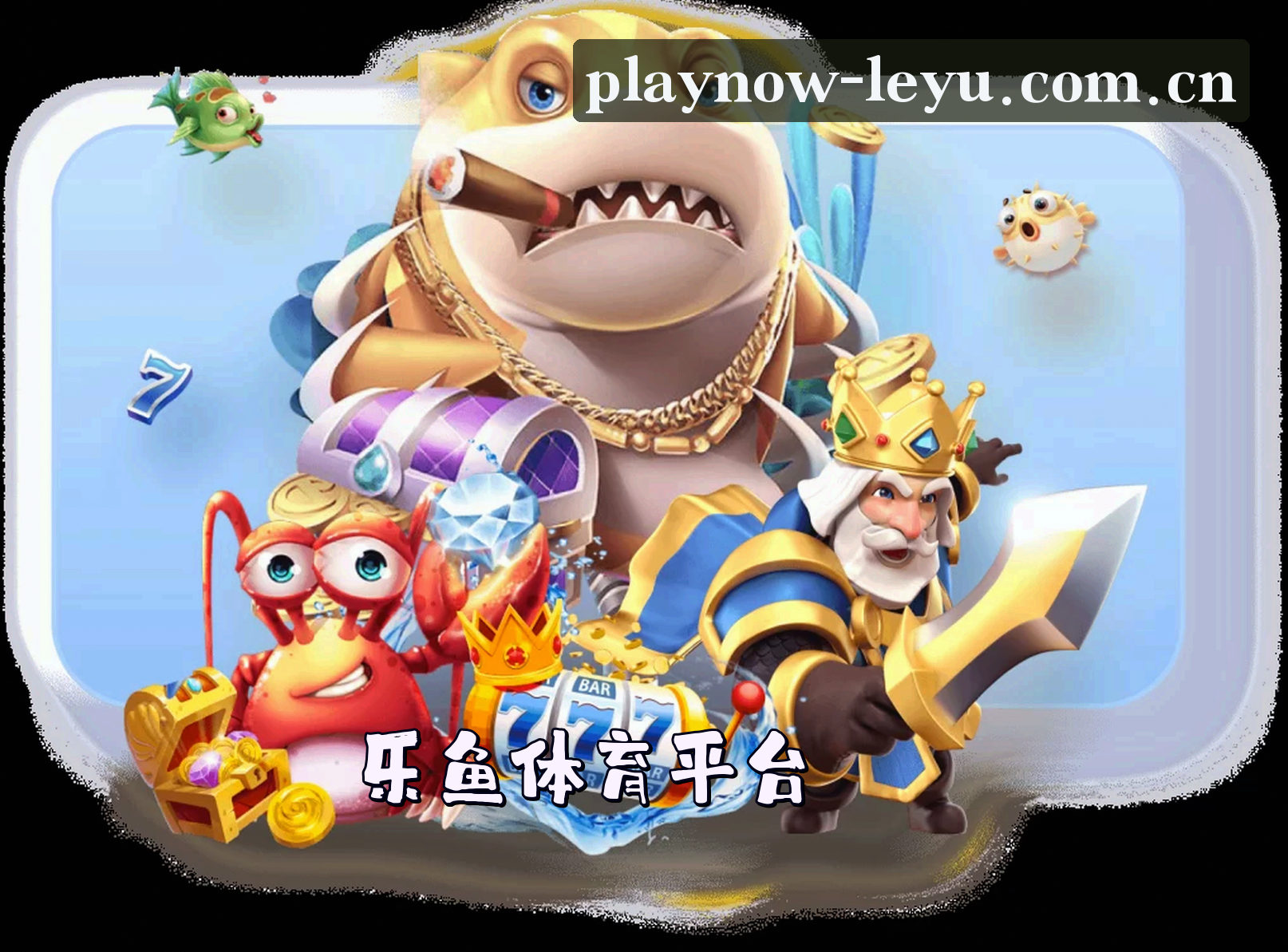 关于我们信息